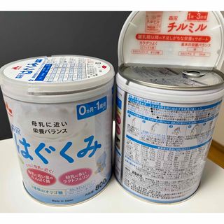 モリナガニュウギョウ(森永乳業)のはぐくみ　粉ミルク(乳液/ミルク)