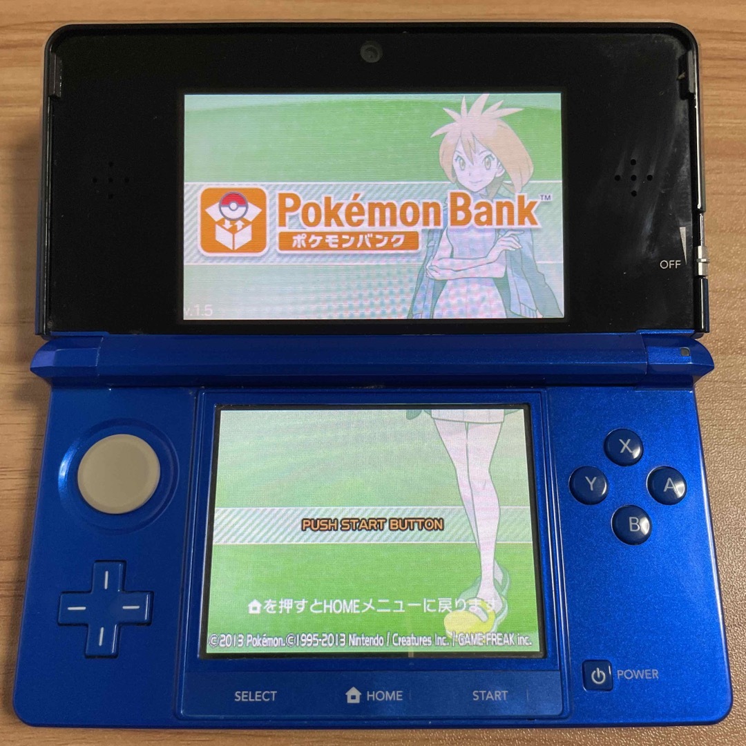 3DS ほぼ美品 ポケモンバンク レアソフト入り-