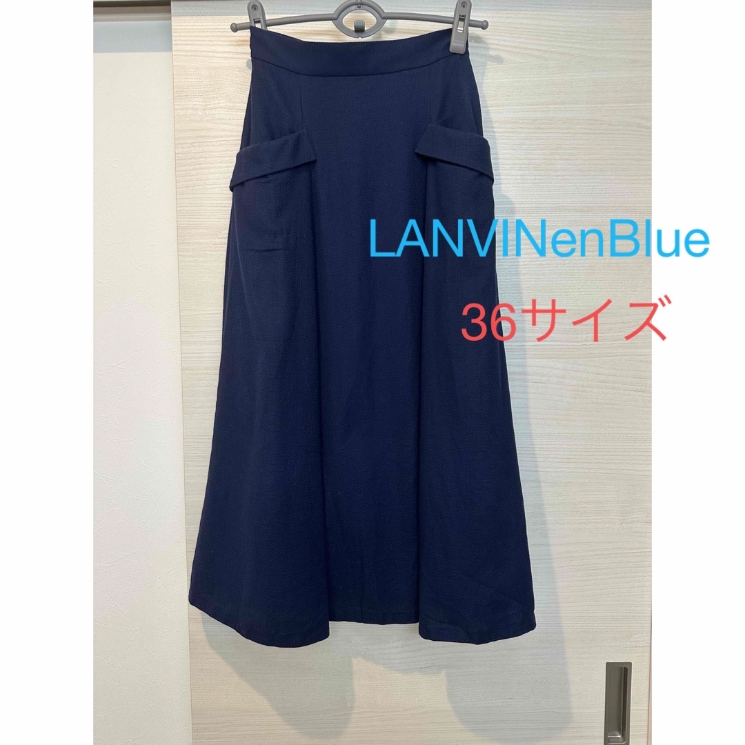 LANVIN en Bleu(ランバンオンブルー)の24時間以内発送☆LANVINenBlue ランバンオンブルー スカート 36 レディースのスカート(ロングスカート)の商品写真