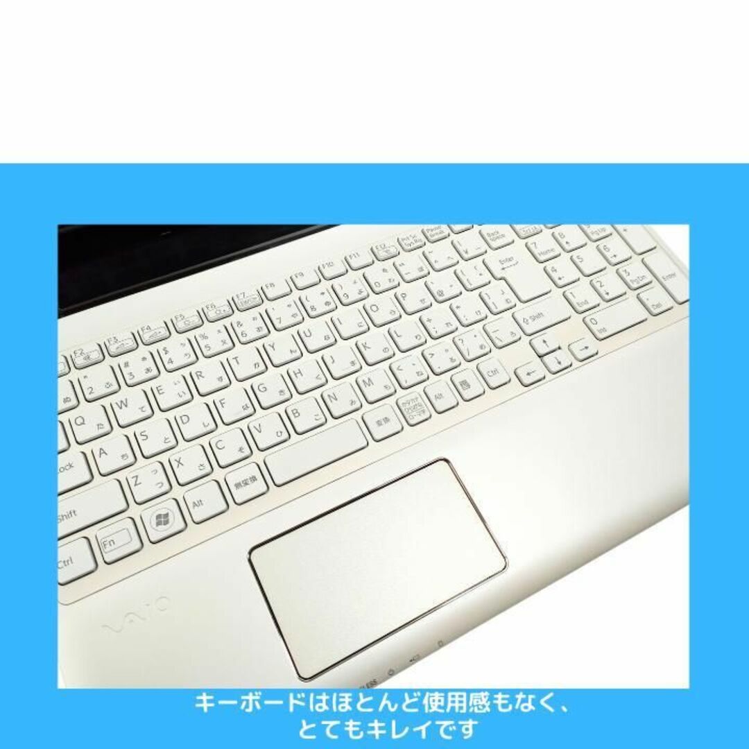 VAIO - SONY ノートパソコン VAIO core i7 オフィス付 美白 :S249の