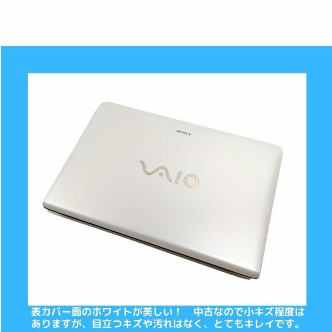 VAIO - SONY ノートパソコン VAIO core i7 オフィス付 美白 :S249の