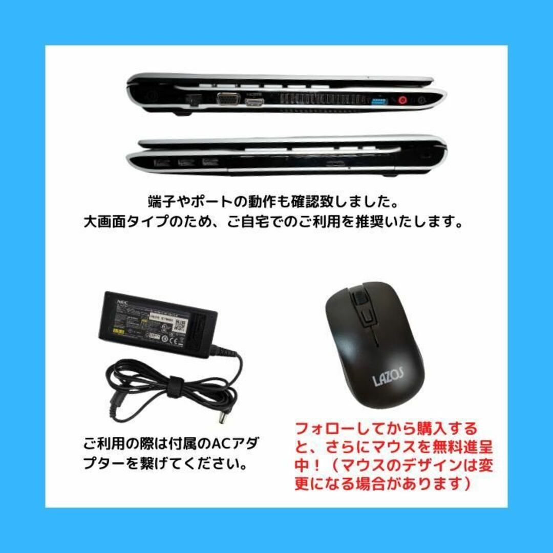 VAIO - SONY ノートパソコン VAIO core i7 オフィス付 美白 :S249の