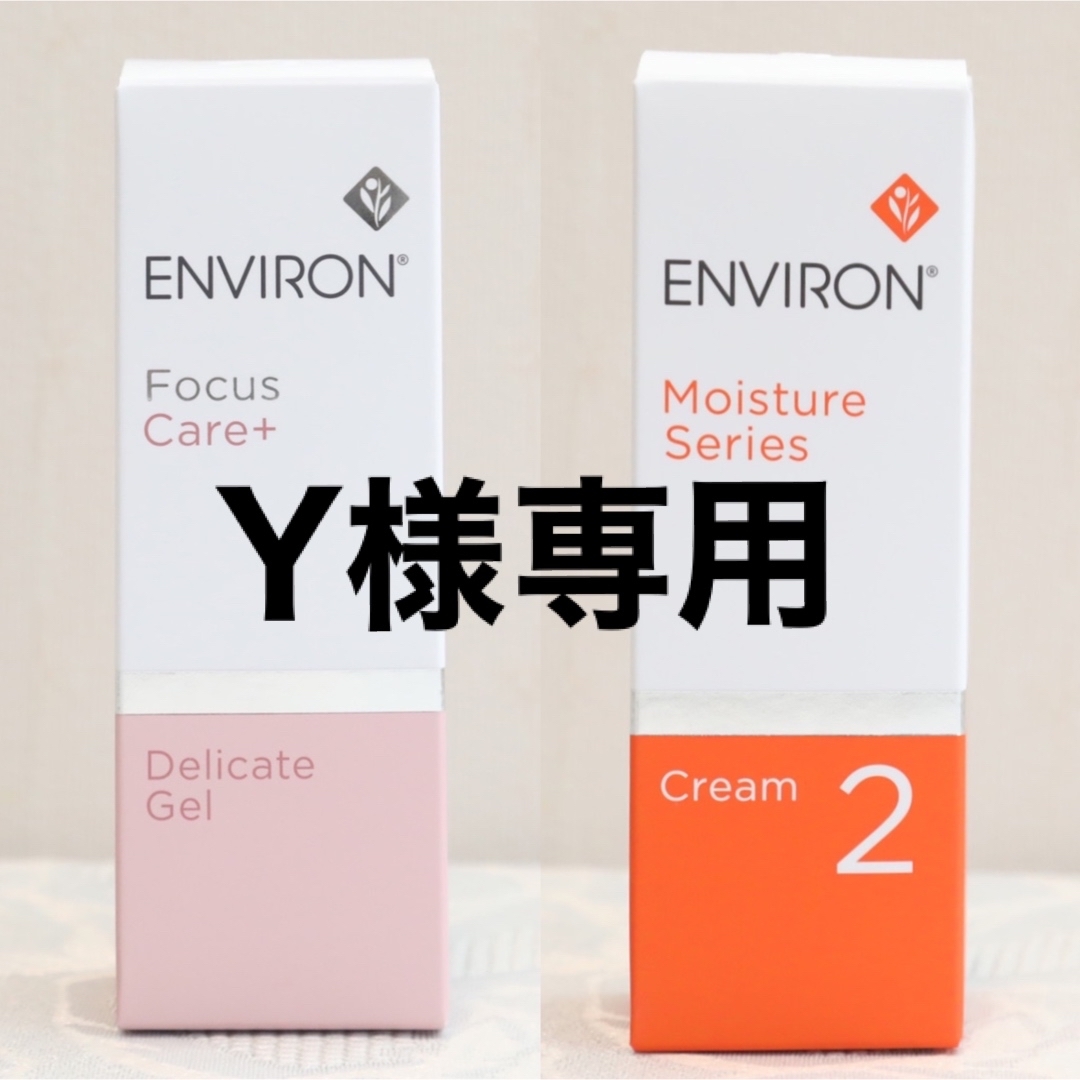 ENVIRON - エンビロン ENVIRON モイスチャークリーム2 60mlの+spbgp44.ru