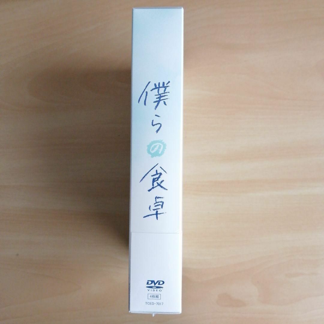 新品未開封☆僕らの食卓 DVD-BOX 犬飼貴丈,飯島寛騎の通販 by シャツ's