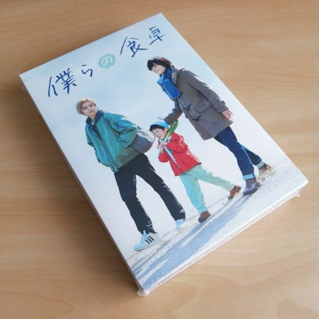 新品未開封☆僕らの食卓 DVD-BOX 犬飼貴丈,飯島寛騎の通販 by シャツ's