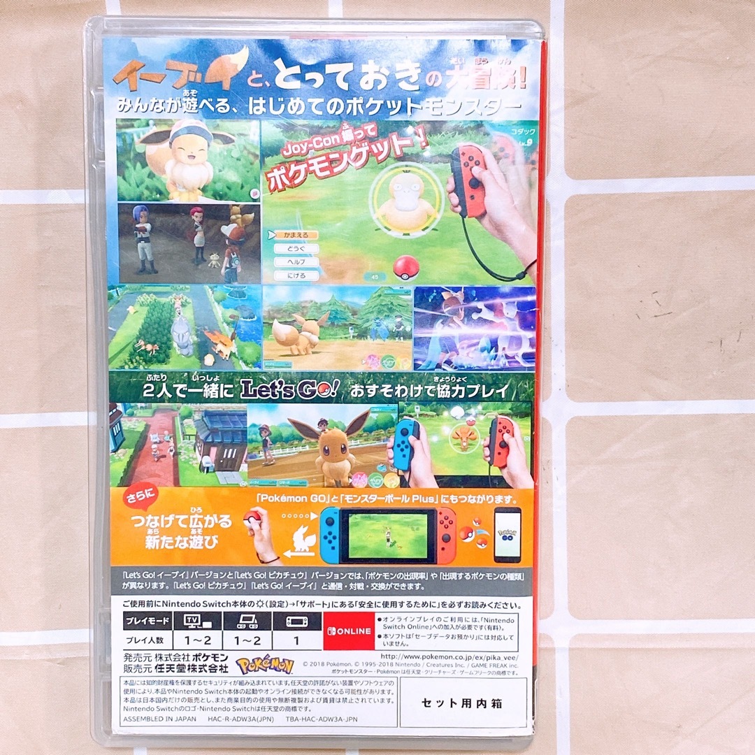 ポケットモンスター  Nintendo Switch レッツゴーイーブイ エンタメ/ホビーのゲームソフト/ゲーム機本体(家庭用ゲームソフト)の商品写真