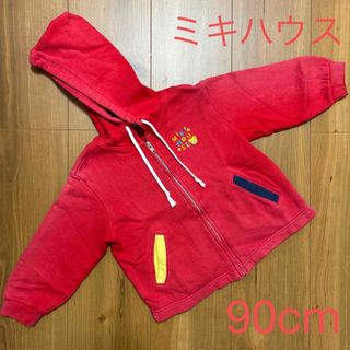 ミキハウス(mikihouse)の赤ちゃん　子供服　ミキハウス　長袖　パーカー　アウター　90cm レッド　赤色(ジャケット/上着)