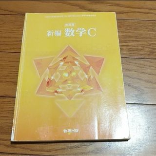 写真撮影本の発送(語学/参考書)