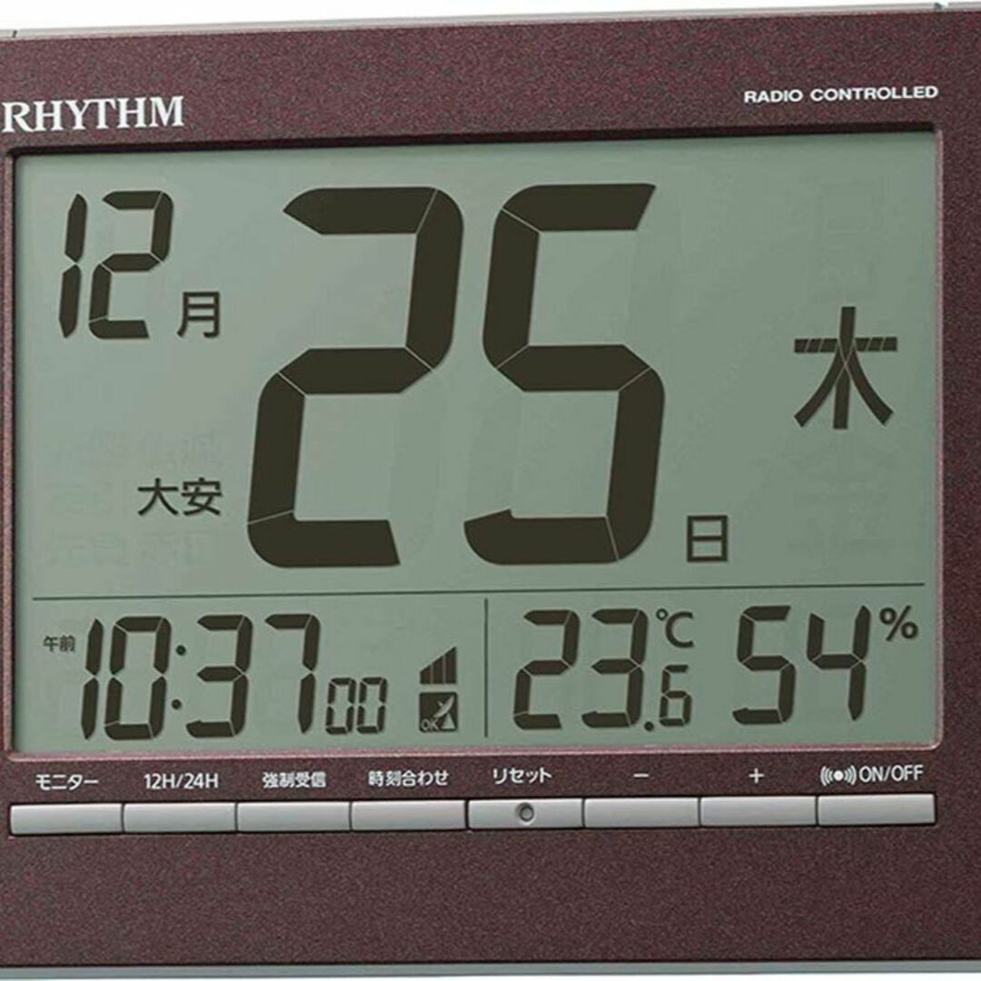 【色: ブラウン】リズム(RHYTHM) 目覚まし時計 電波時計 置き掛け兼用