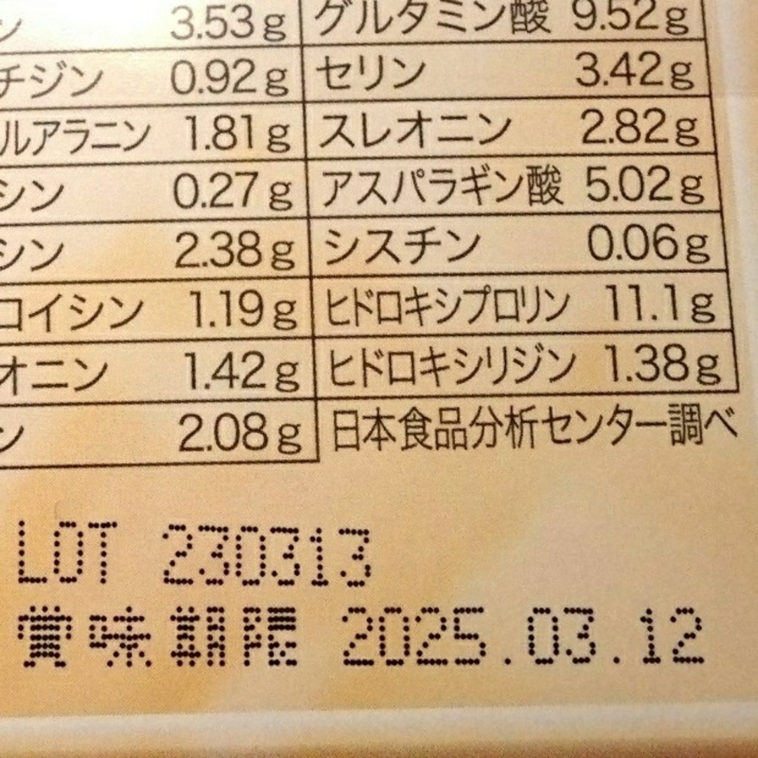 混ぜ物無し!♥️【純粋コラーゲン１００％】♥️CEX⇒２箱(６０包)＋オマケ付