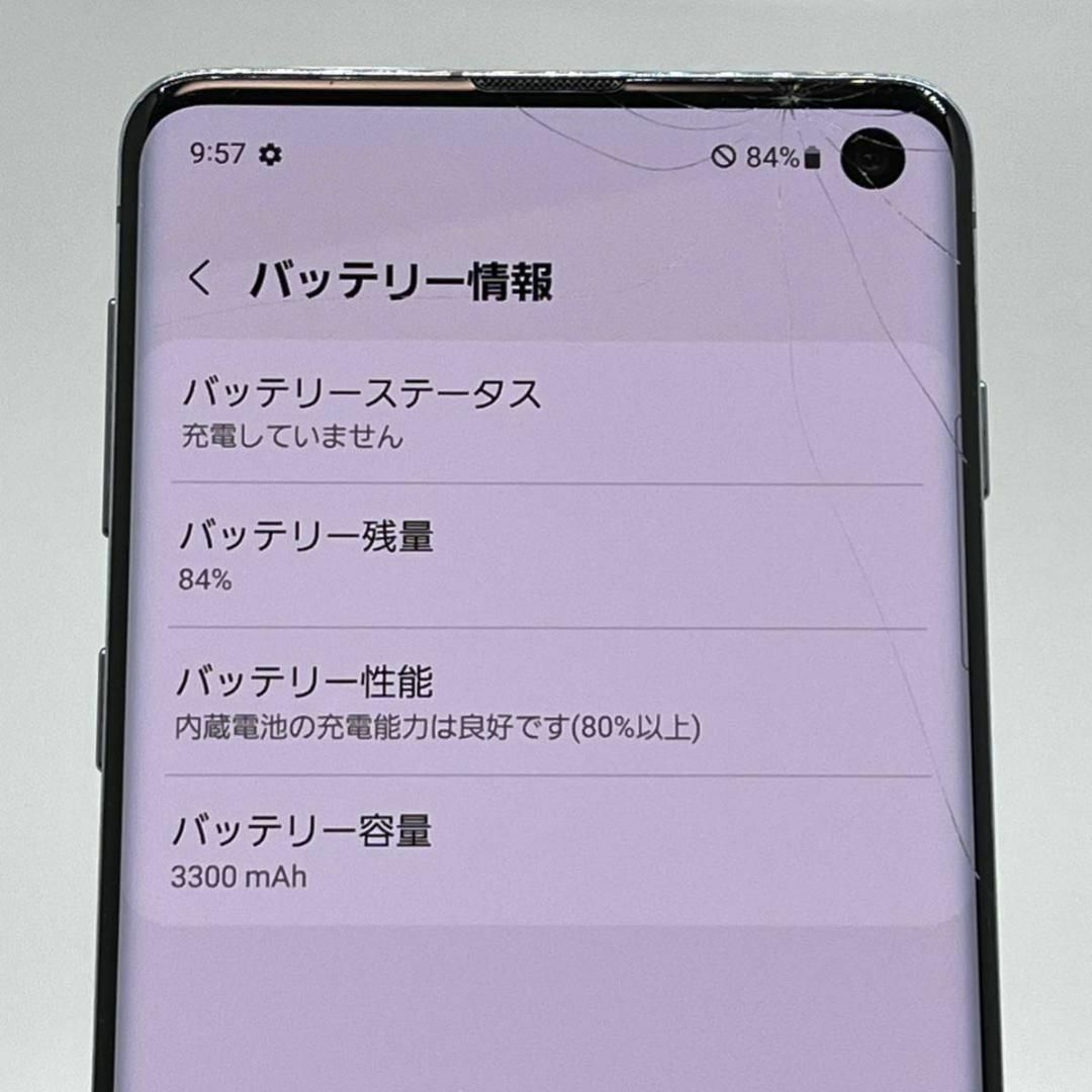 Galaxy S10 SM-G973C プリズムホワイト 版SIMフリー④ 9