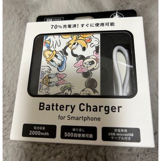 ディズニー(Disney)の【ジャンク品】モバイルバッテリー(バッテリー/充電器)