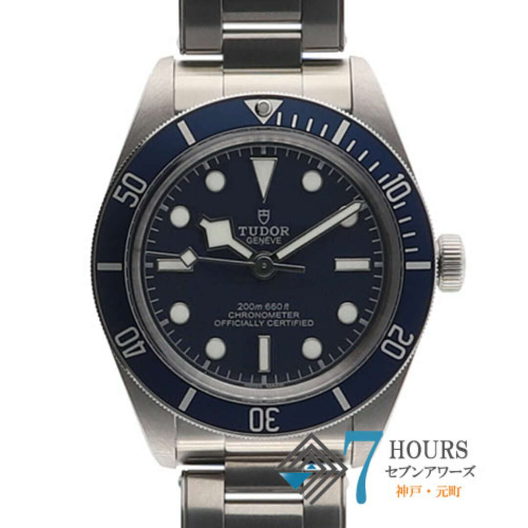 【106855】TUDOR チュードル  79030B ブラックベイ フィフティエイト ブルーダイヤル SS 自動巻き ギャランティーカード 純正ボックス 腕時計 時計 WATCH メンズ 男性 男 紳士