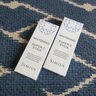 シミウス(SIMIUS)のシミウス薬用ホワイトニングリフトケアシリーズスーパーCスティック(美容液)