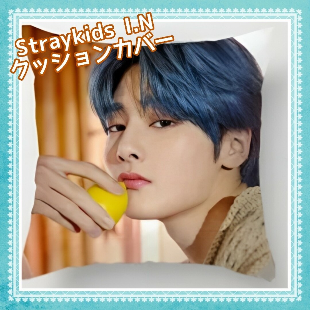 straykids スキズ　アイエン　ラキドロ　ラスト