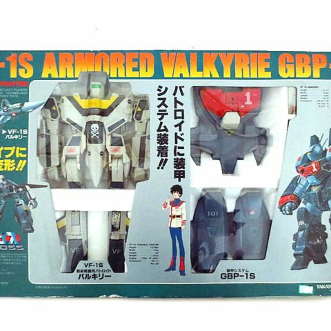 新品　タカトク マクロス　VF-1S アーマードバルキリー GBP-1S