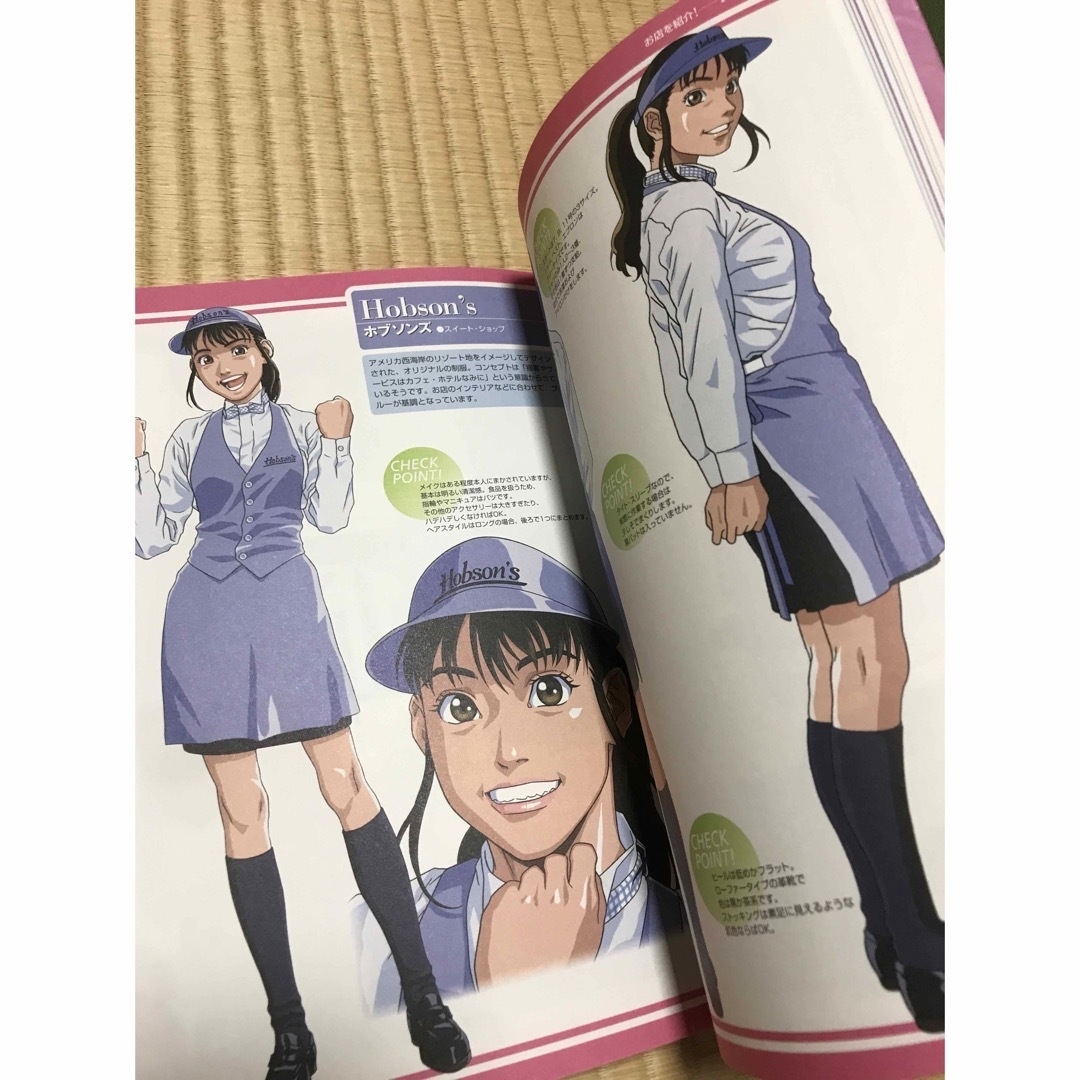 アルバイト少女の制服図鑑 エンタメ/ホビーの本(その他)の商品写真