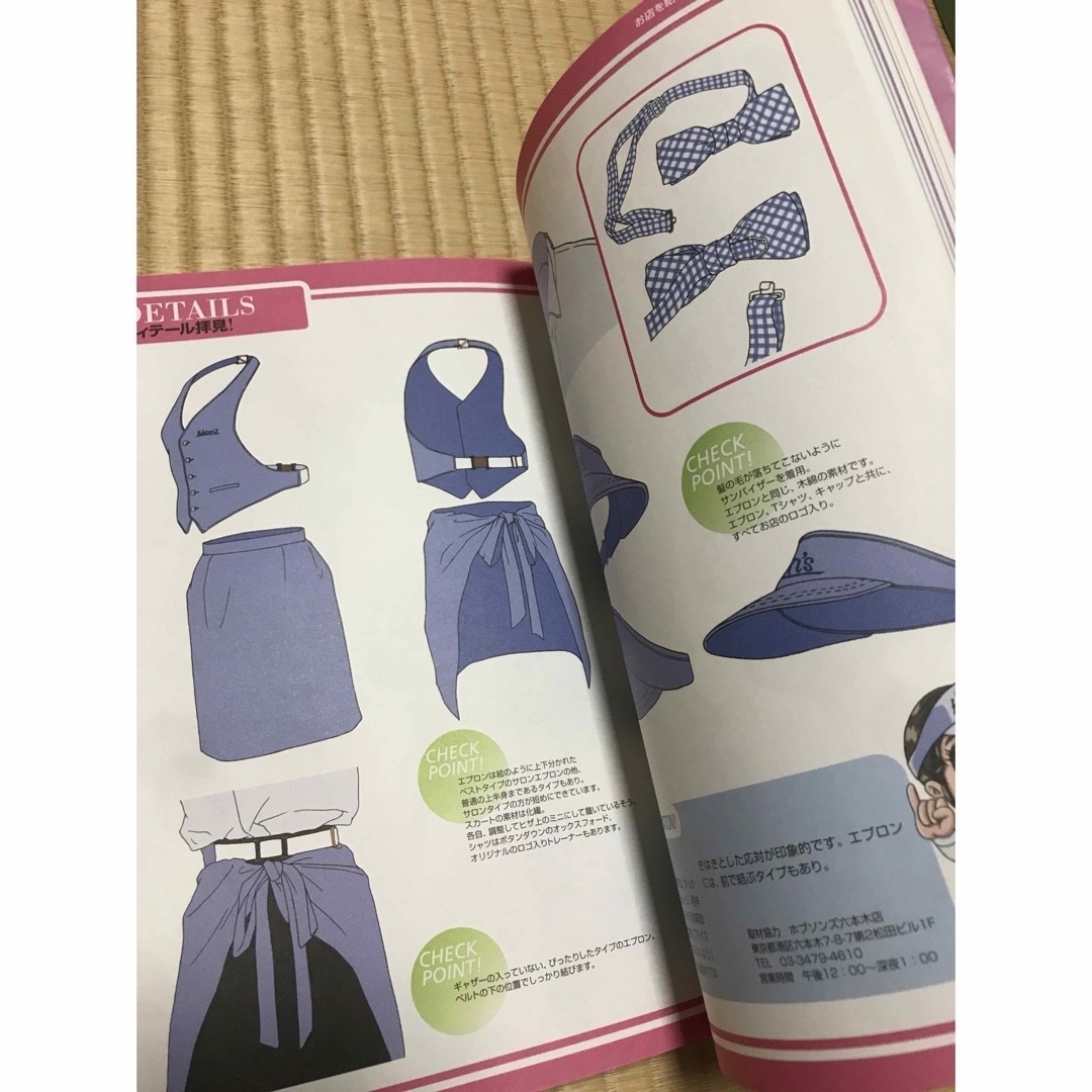アルバイト少女の制服図鑑 エンタメ/ホビーの本(その他)の商品写真