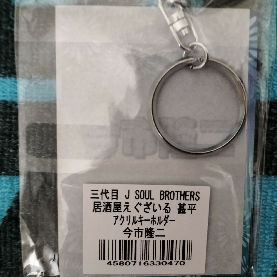 三代目 J Soul Brothers(サンダイメジェイソウルブラザーズ)の三代目JSB　今市隆二❤️アクリルキーホルダー甚平 エンタメ/ホビーのタレントグッズ(ミュージシャン)の商品写真