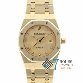 オーデマピゲ(AUDEMARS PIGUET)の【108179】AUDEMARS PIGUET オーデマ・ピゲ  15000BA.OO.0789BA.04 ロイヤルオーク 10PD ゴールドダイヤル YG 自動巻き 保証書 純正ボックス 腕時計 時計 WATCH レディース 女性 女【中古】(腕時計)