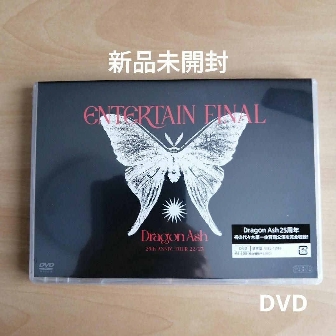 DVD/ブルーレイDragon Ash 25th22/23 ENTERTAIN FINAL　DVD