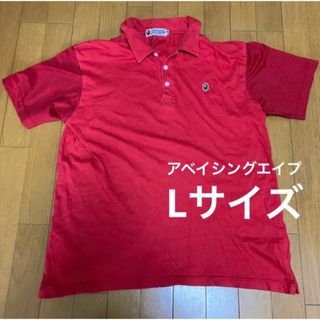 アベイシングエイプ(A BATHING APE)のメンズ 半袖ポロシャツ Lサイズ 赤 夏服 アベイシングエイプ(ポロシャツ)