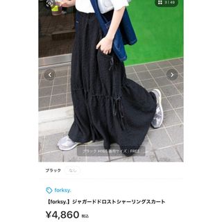 スコットクラブ ロングスカート/マキシスカートの通販 1,000点以上