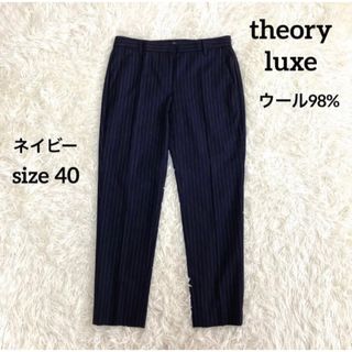 theory luxe セオリーリュクス パンツ クロップドパンツ ガウチョ