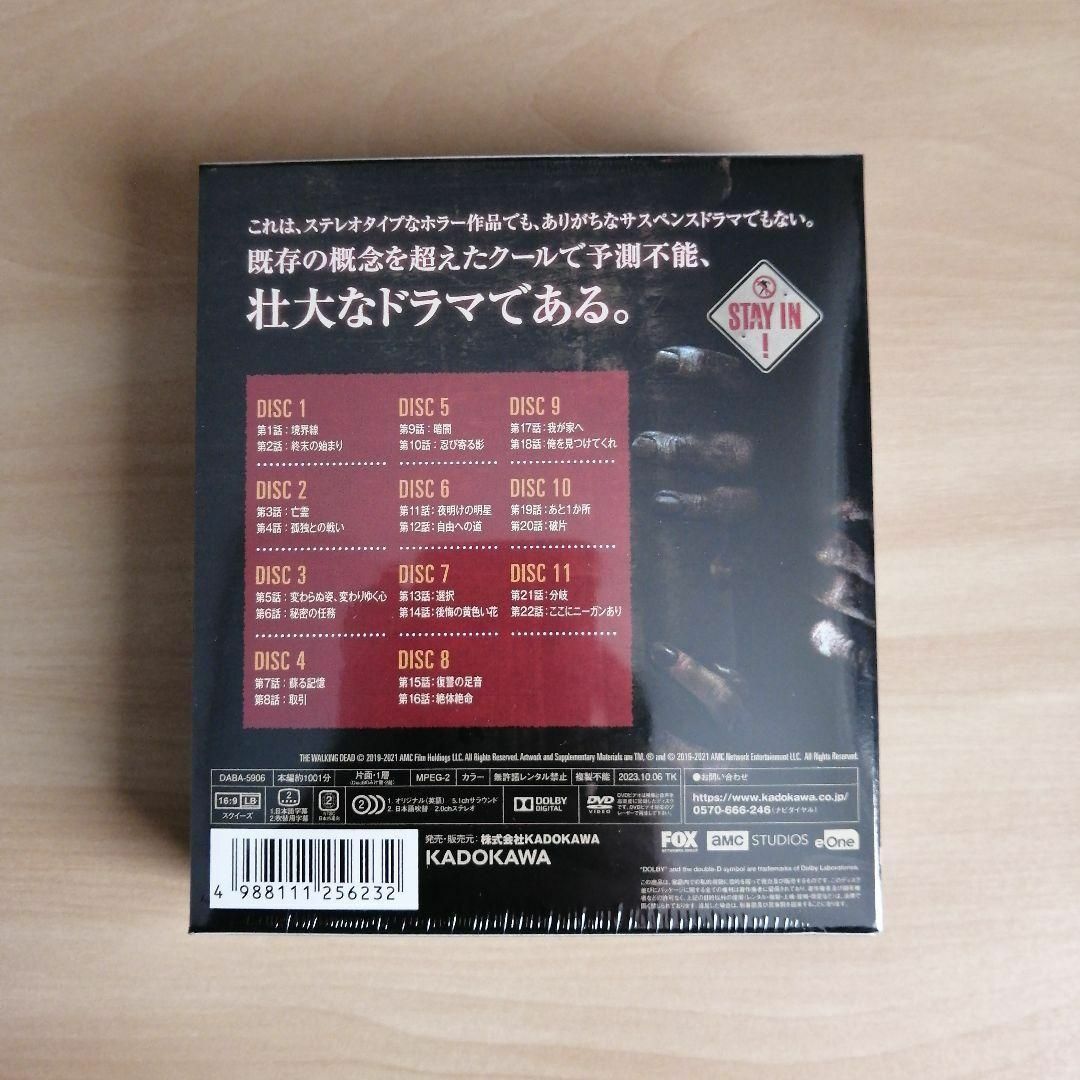 【新品】ウォーキング・デッド コンパクト DVD-BOX シーズン9