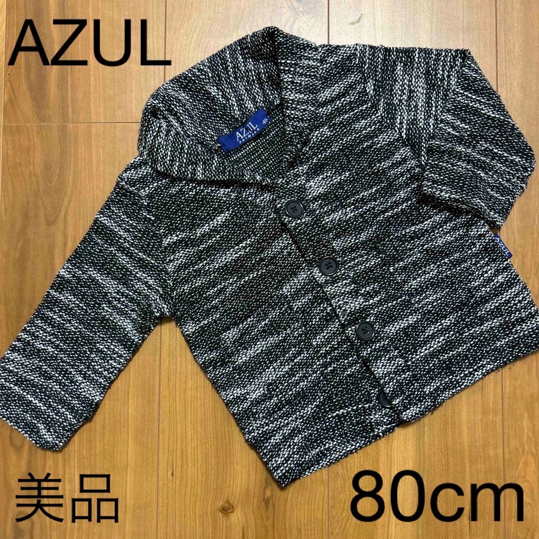 AZZURE - ベビー 赤ちゃん 子供服 AZUL アズール 長袖 セーター
