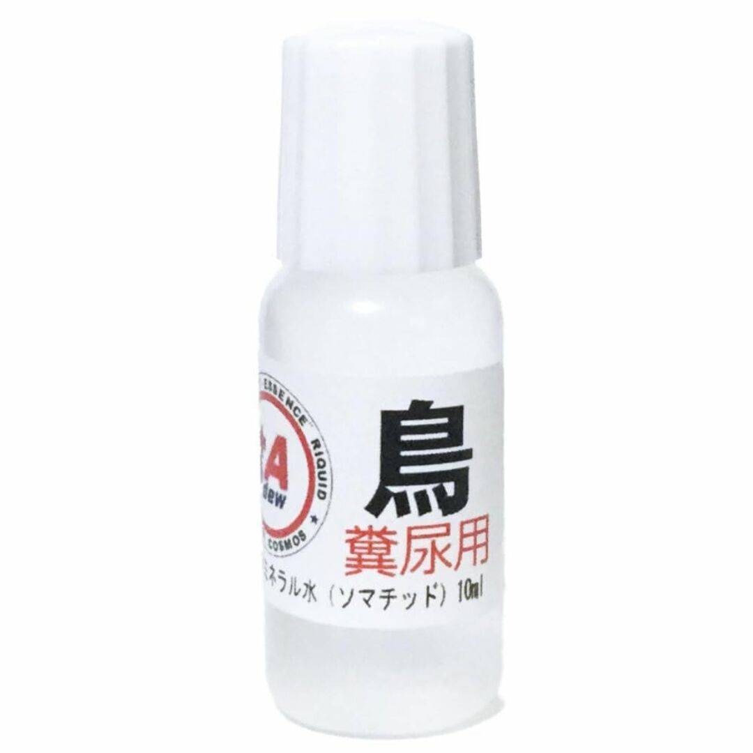 エースデュー 鳥 糞尿用消臭剤 ペット 10ml 原液 350ml容器×28本相