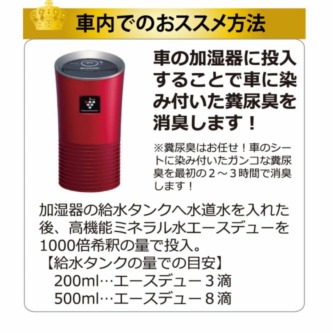 エースデュー 鳥 糞尿用消臭剤 ペット 10ml 原液 350ml容器×28本相 4