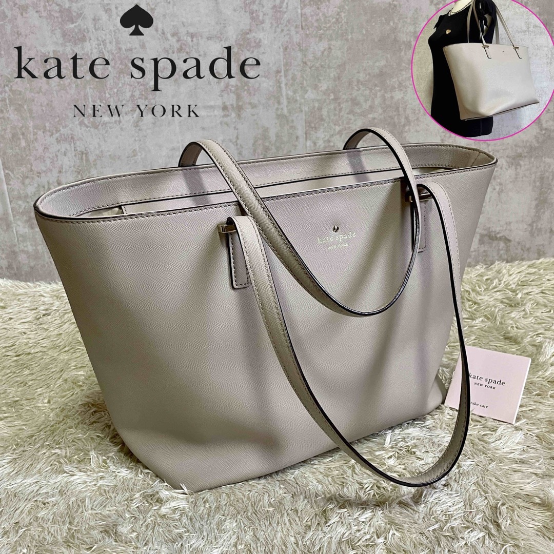 【極美品】Kate Spade レザー シダーストリート トートバッグ！