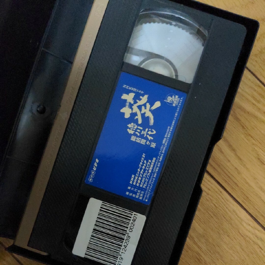 VHS 葵徳川三代総括関ヶ原 エンタメ/ホビーのDVD/ブルーレイ(TVドラマ)の商品写真