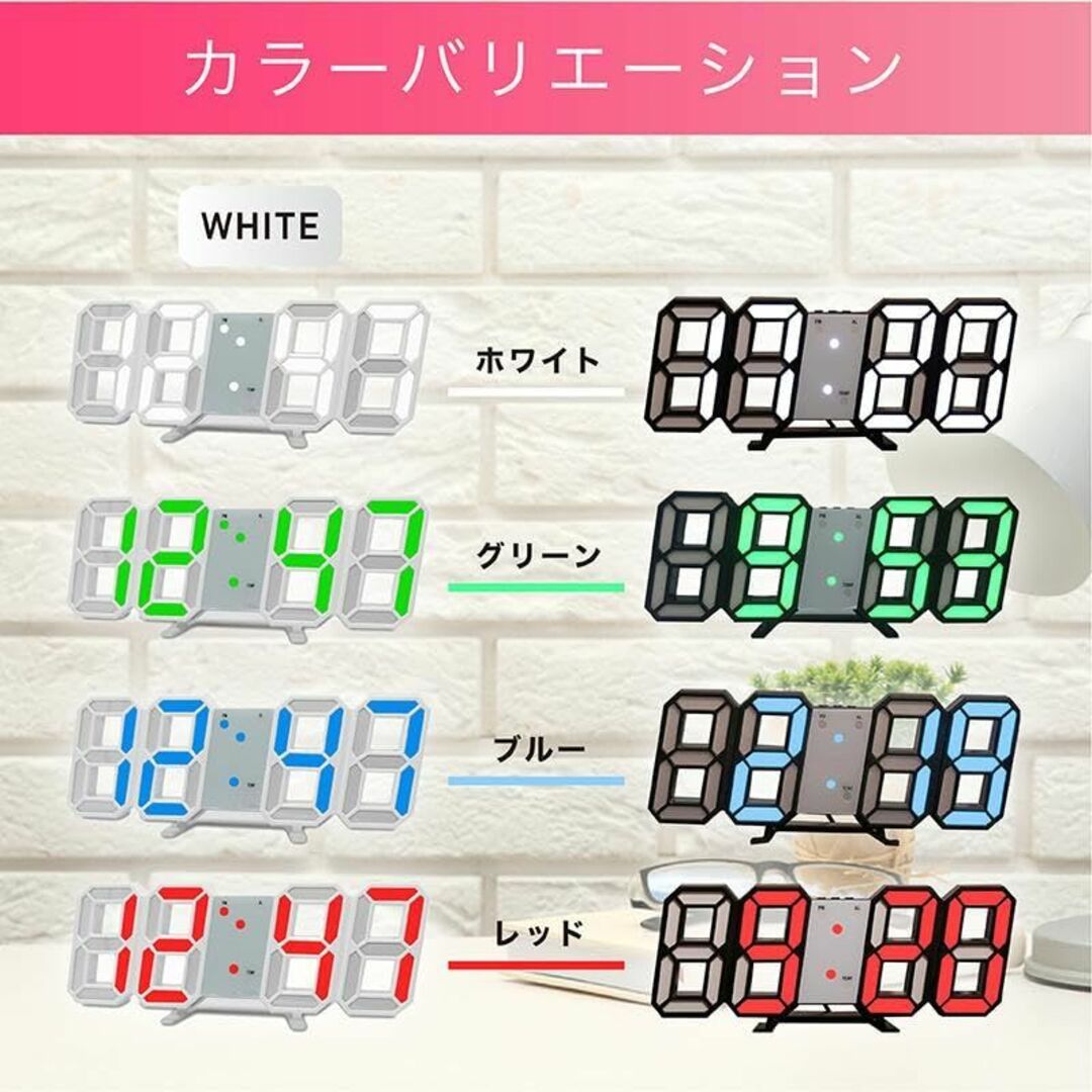 METRO WCL019 LED DOT DESK＆WALL CLOCK デジタル時計 置き時計