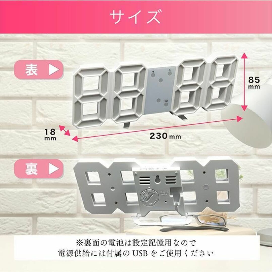 METRO WCL019 LED DOT DESK＆WALL CLOCK デジタル時計 置き時計