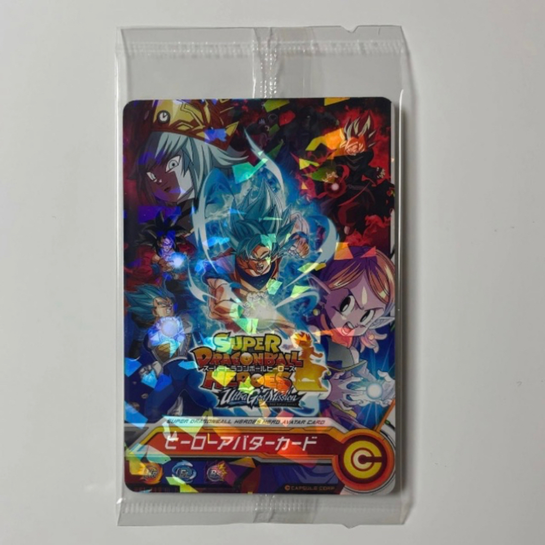 スーパードラゴンボールヒーローズ 当たり 非売品 ヒーローアバター