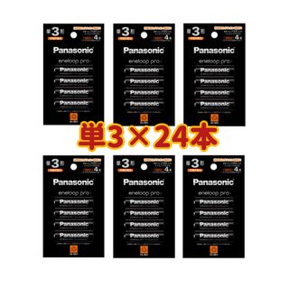 Panasonic - 【新品】エネループプロ 単3×4本 6箱の通販 by yu's shop