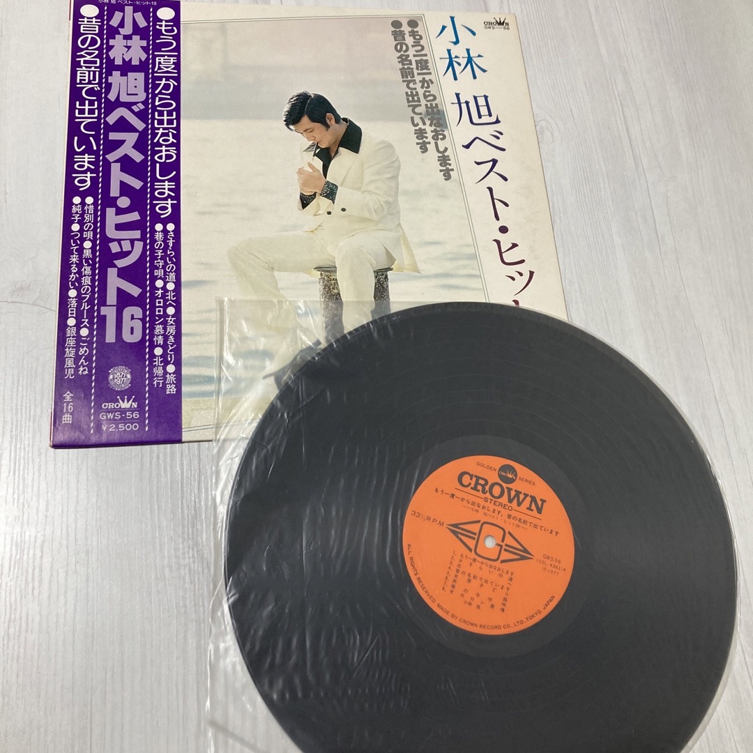 小林旭 – ベスト・ヒット16 LP レコード 昭和曲 中古美品 歌謡曲