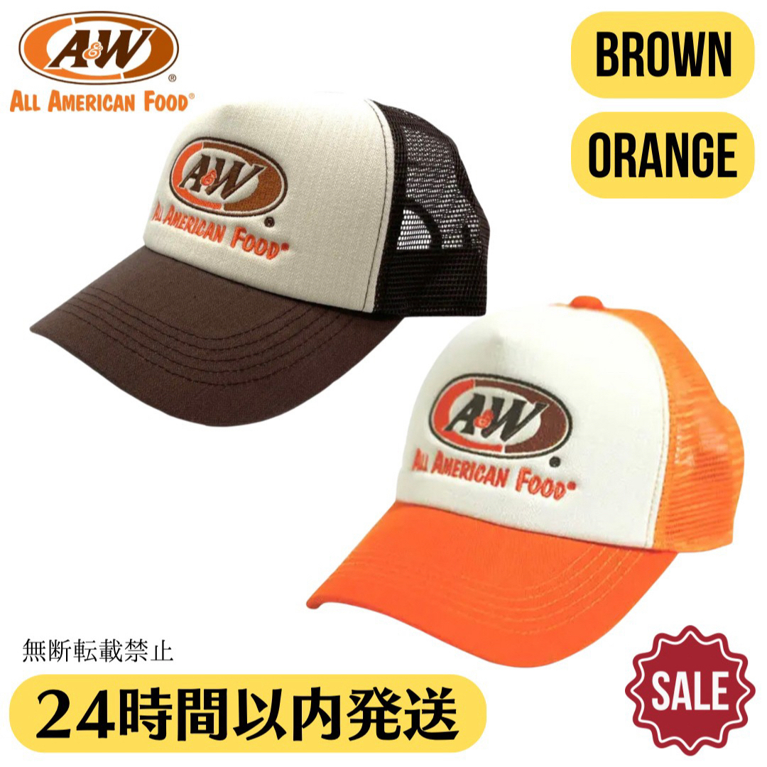 【ブラウン／オレンジ】A&W 沖縄 メッシュロゴキャップ 2点セット 芸能人