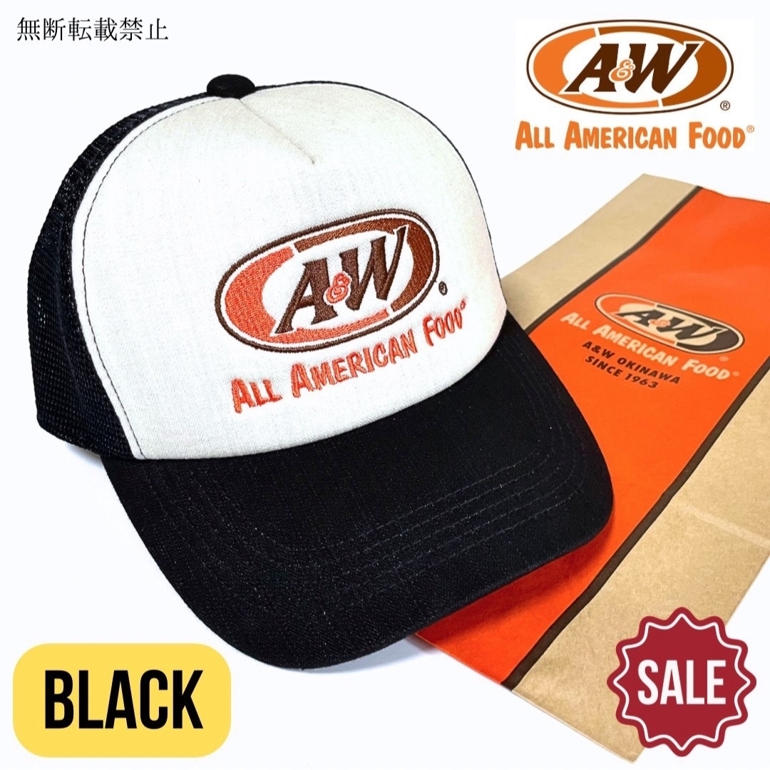 ブラック／ブラウン】新品 A&W 沖縄 メッシュロゴキャップ 2点セット