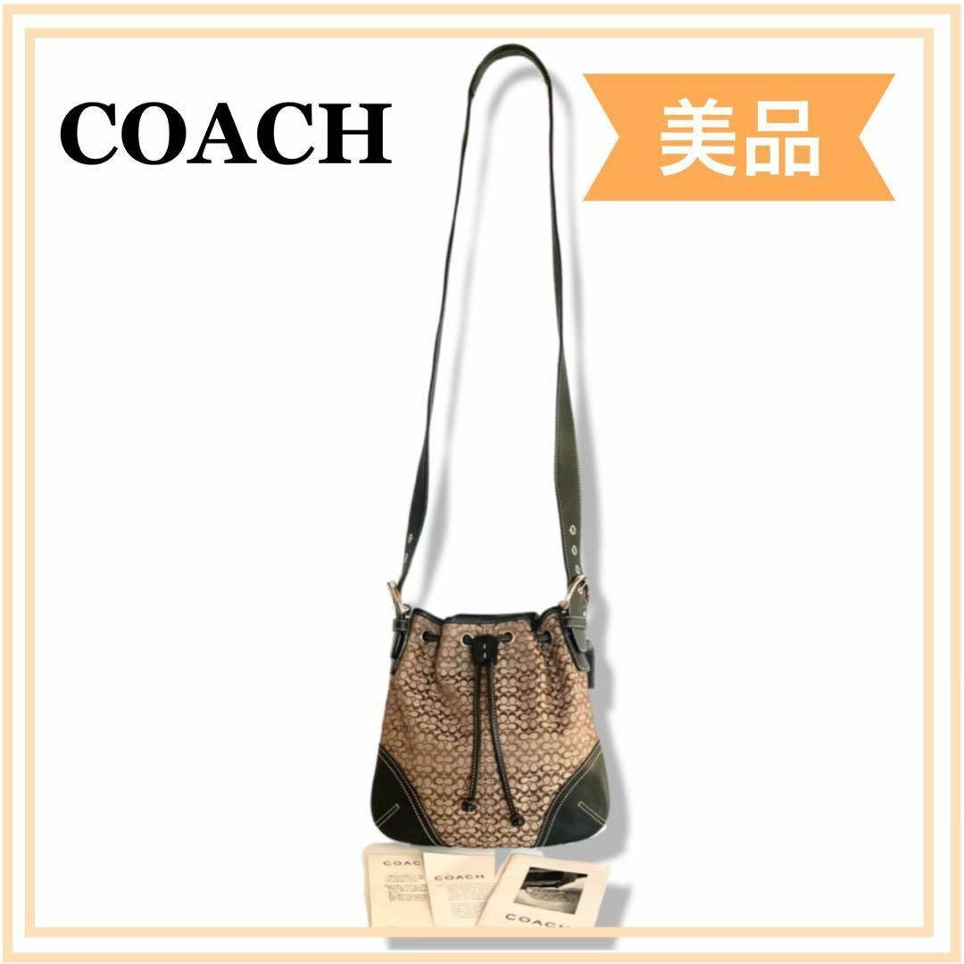 一点限り　正規品　COACH コーチ　ミニシグネチャー 巾着 ショルダーバッグ | フリマアプリ ラクマ