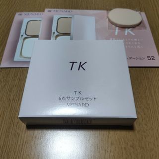 メナード(MENARD)のメナードTK6点サンプルセット、TKパウダーファンデーション52　2点(サンプル/トライアルキット)