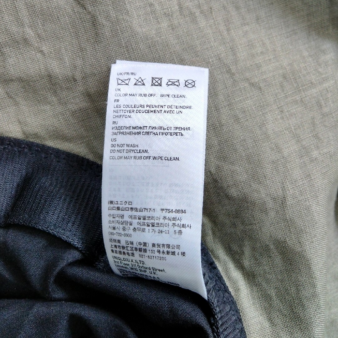 UNIQLO(ユニクロ)の[タグ付新品未使用] UNIQLO ユニクロ　ハット レディースの帽子(ハット)の商品写真