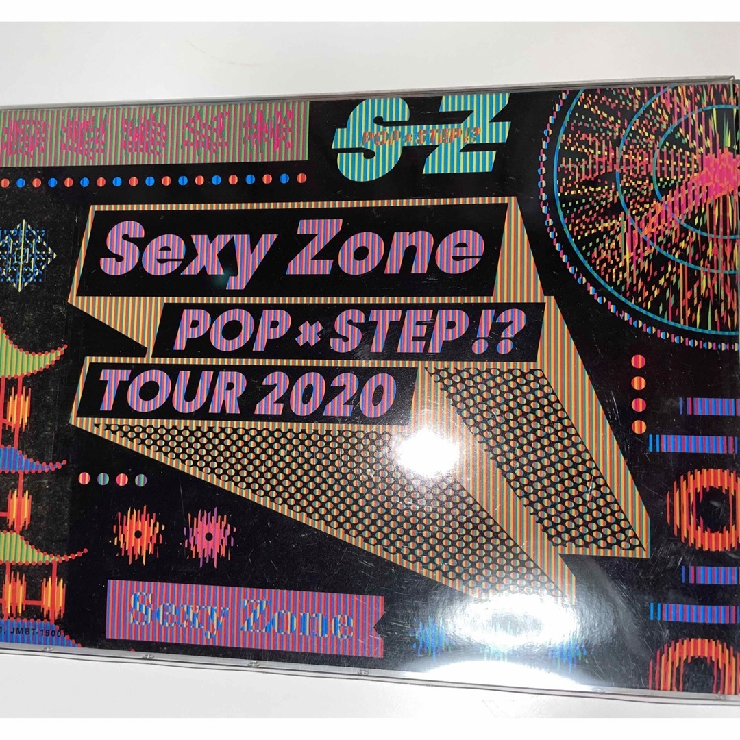 Sexy  Zone  POP×STEP!? TOUR 2020  特典付