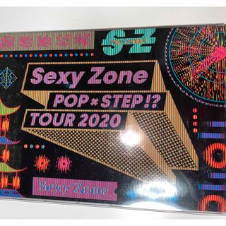 セクシー ゾーン(Sexy Zone)のSexy Zone POP×STEP TOUR 2020 初回限定盤(アイドル)