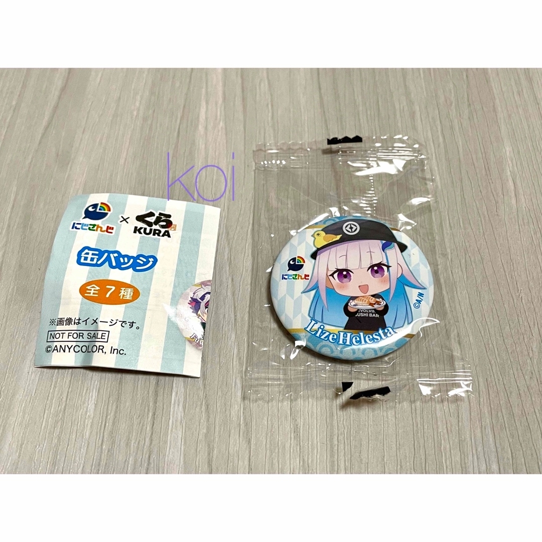 リゼ・ヘルエスタ 缶バッジ にじさんじ×無添くら寿司 コラボの リゼ・ヘルエスタ 缶バッジ にじさんじ×無添くら寿司 コラボの
