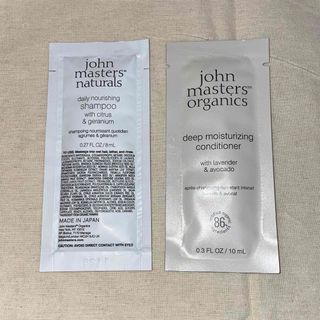 ジョンマスターオーガニック(John Masters Organics)のジョンマスター C&Gシャンプー L&Aコンディショナー サンプル 試供品(シャンプー/コンディショナーセット)