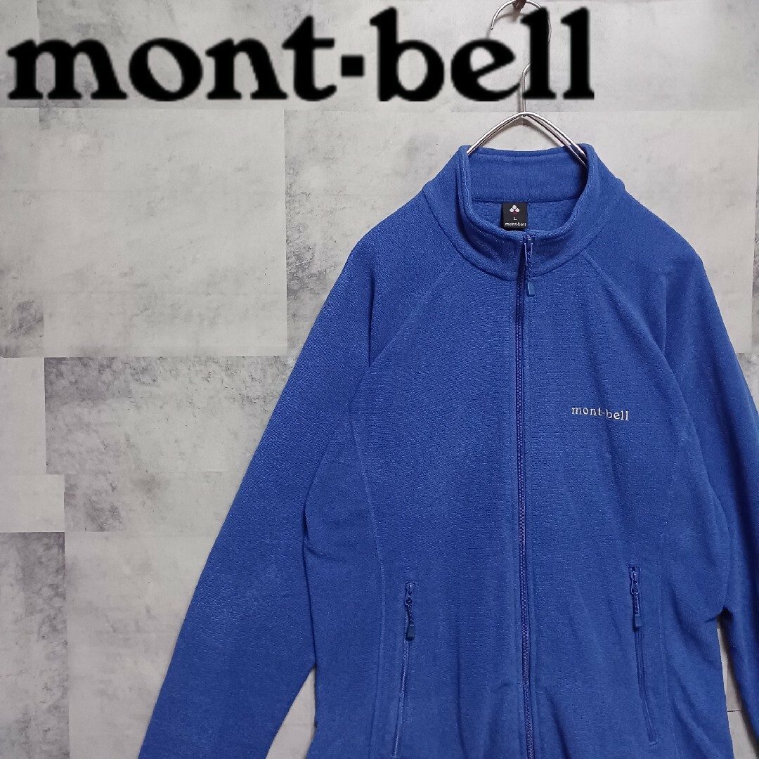 mont-bell モンベル レディース シャミース インナージャケット L