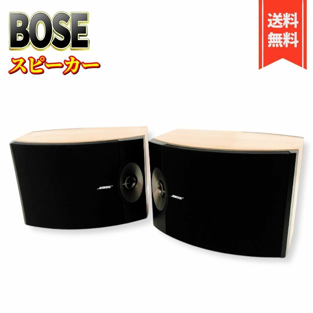 【美品】Bose 301 Series V speakers スピーカー ①